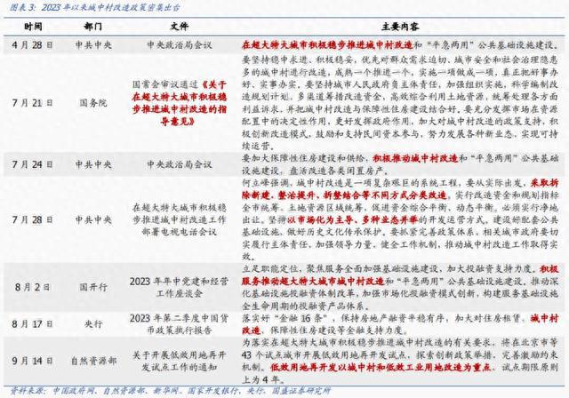 2025澳门特马今晚三肖八码必中中奖，最佳精选解释与落实策略