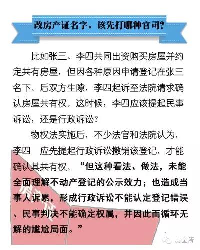 澳门管家婆100%精准，词语释义、解释与落实