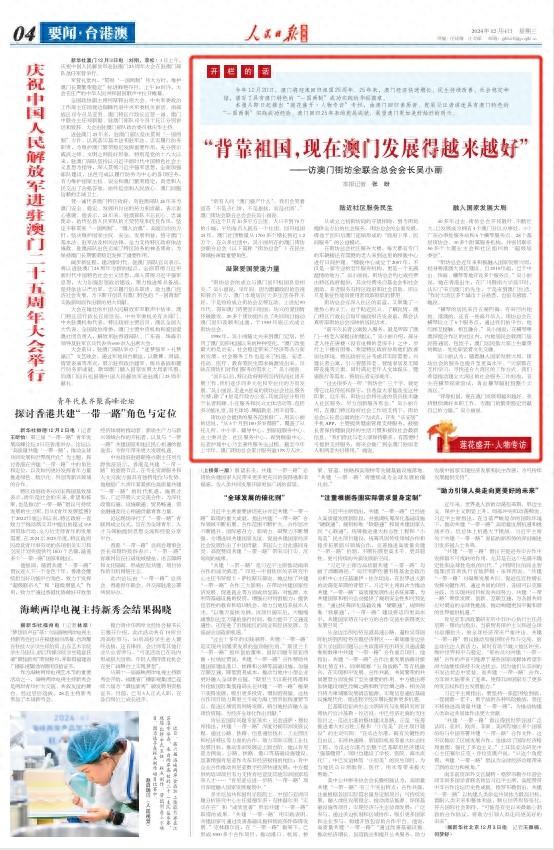 2025全年新澳门与香港正版精准免费资料大全-最佳精选解释落实