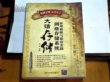 澳门三肖三码精准100%黄大仙-最佳精选解释落实