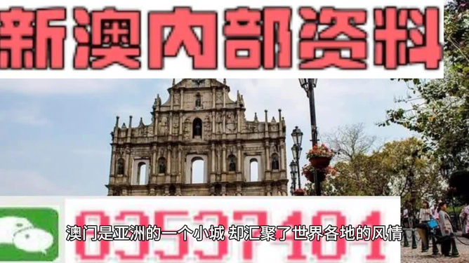 新澳门最精准免费资料大全，旅游景点是否合法？