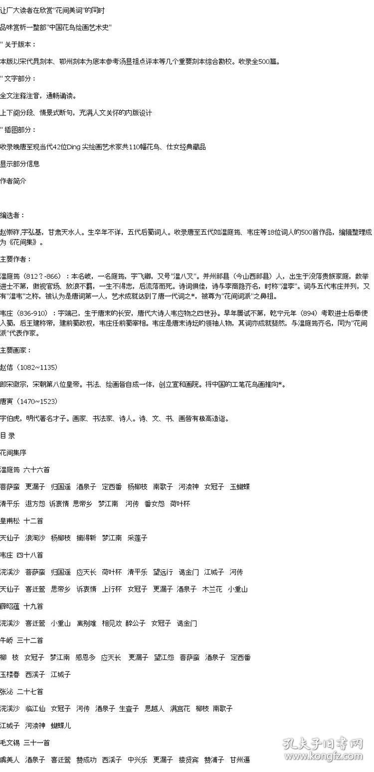 2025年正版资料免费大全中特，词语释义、解释与落实