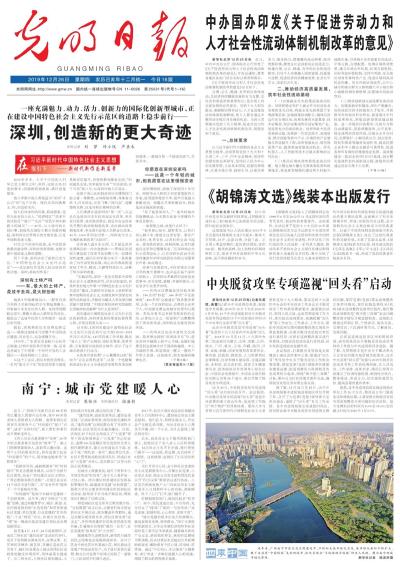 2025全年新澳门与香港新正版免费资料大全，词语释义、解释落实与未来展望