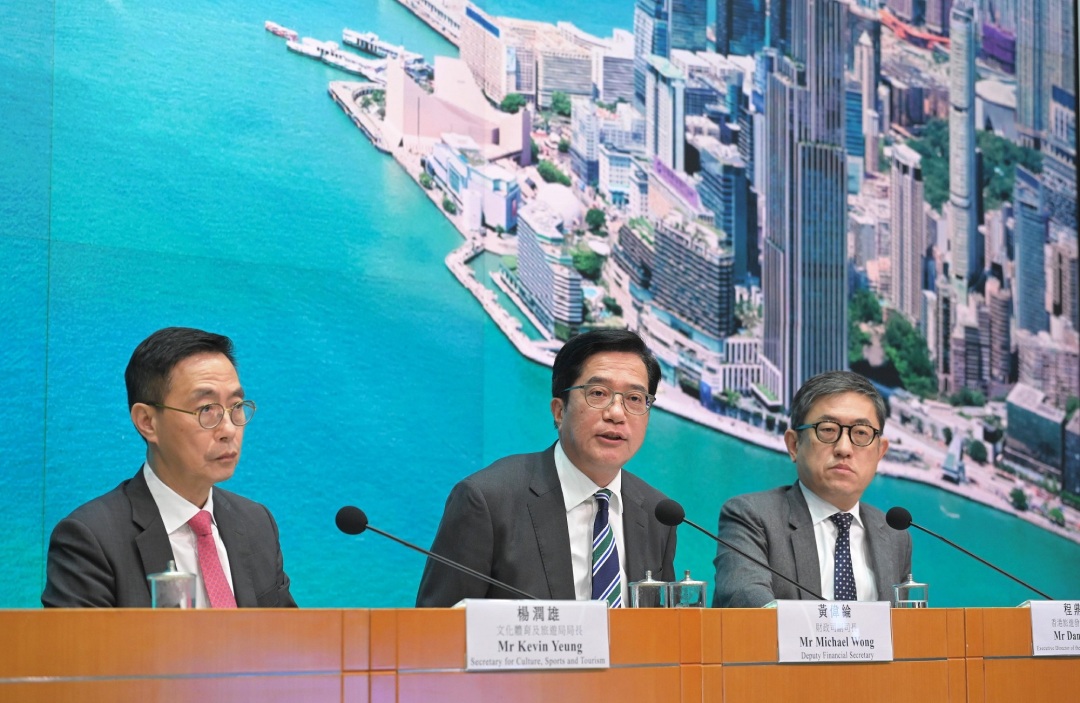 2025全年澳门与香港历史记录-精选解析解释落实