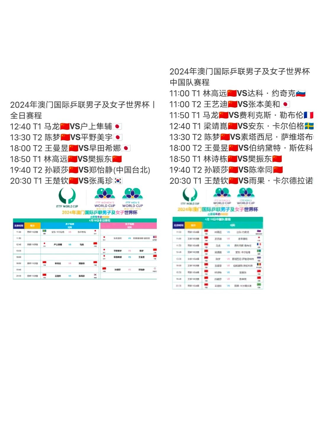 2025澳门全年资料精准正版大全体育，词语释义、解释与落实