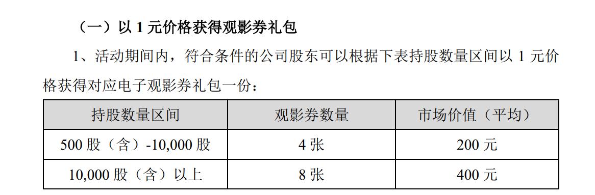 2025澳门正版精准免费，词语释义、解释与落实