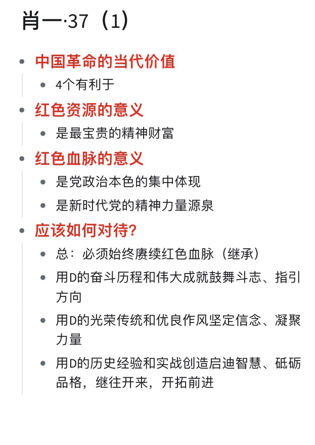 白小姐一肖一特一中-最佳精选解释落实