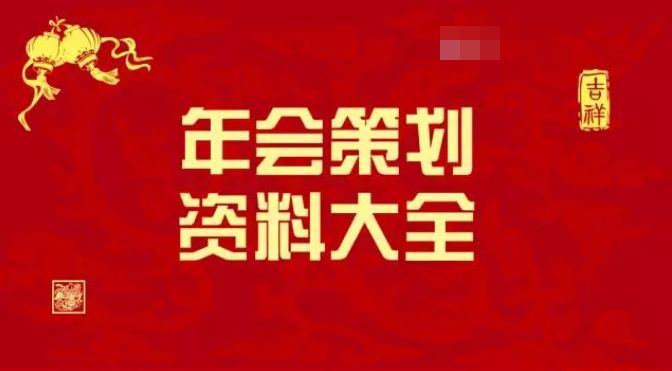 2025全年新正版免费资料大全资料-最佳精选解释落实