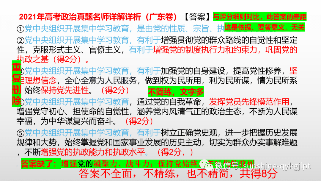 全网最精准澳门资料龙门客栈精选解析，揭秘博彩世界的精准之道