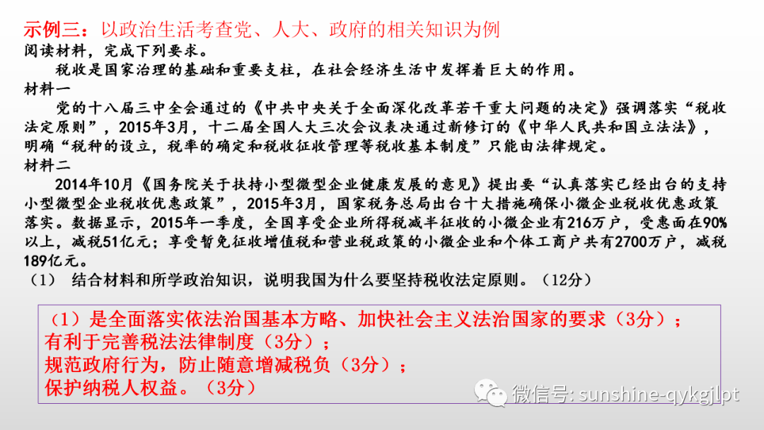 新澳门一码一肖一特一中2025高考，全面释义、解释与落实