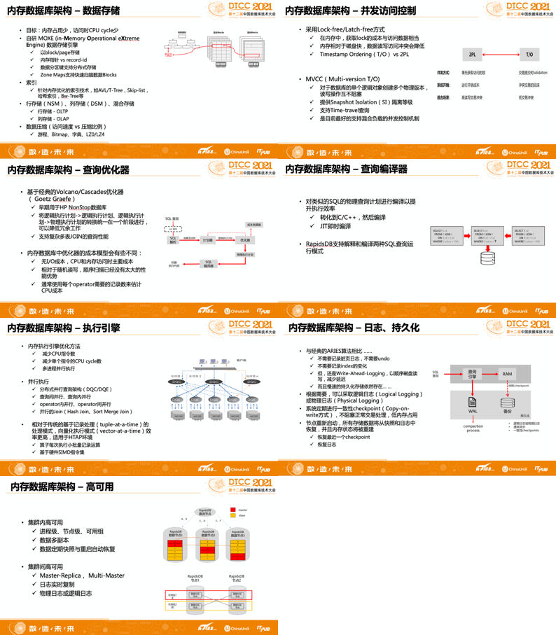 新奥精准资料免费大全-精选解析解释落实