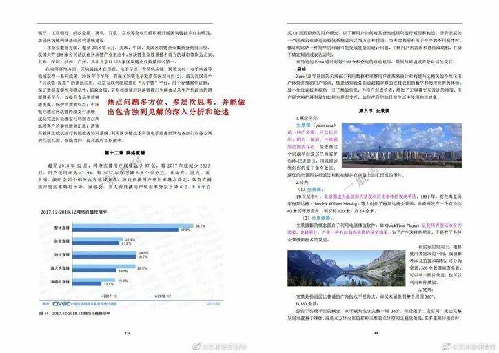 管家婆精准一肖一码100全面释义解释落实