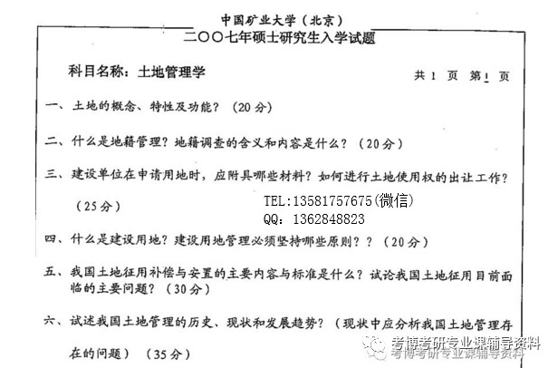 2025全年准确内部彩免费资料资料-词语释义解释落实