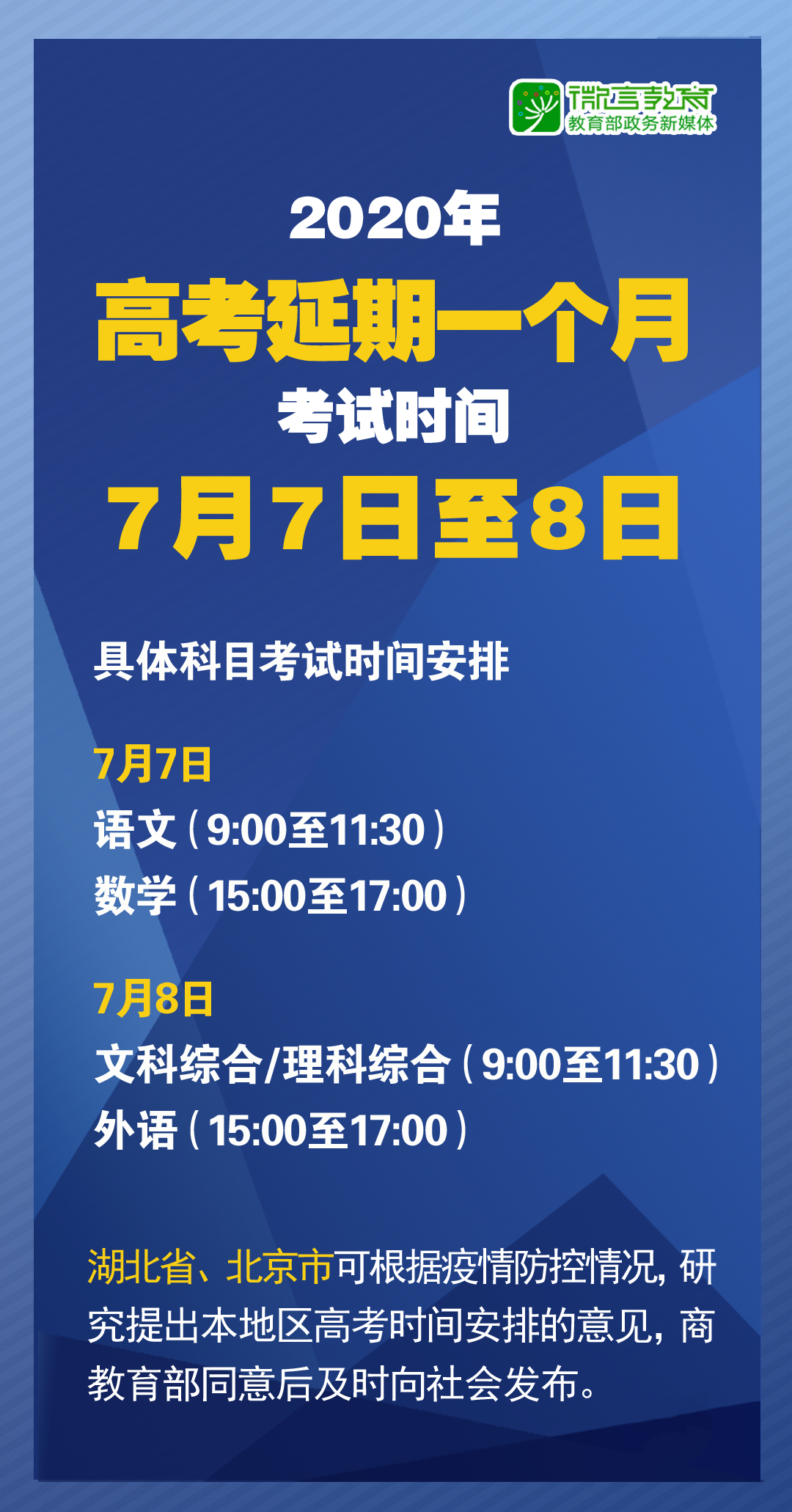 新澳资料正版免费资料-精选解析解释落实