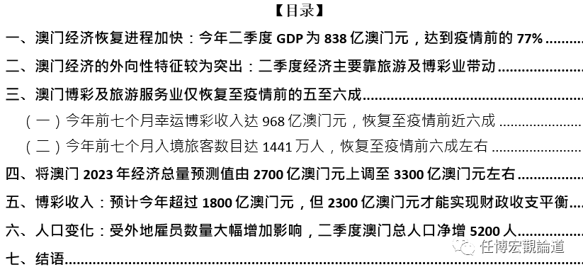 新2025年澳门全年资料精准正版-最佳精选解释落实