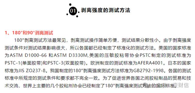 新澳门今晚开特马开，词语释义、解释与落实