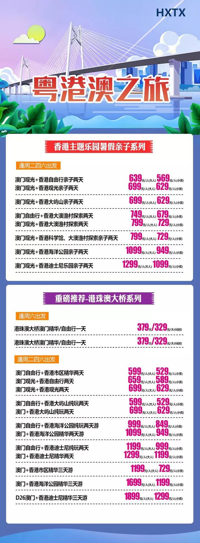 澳门与香港中奖记录中奖结果2025全年，全面释义、解释与落实