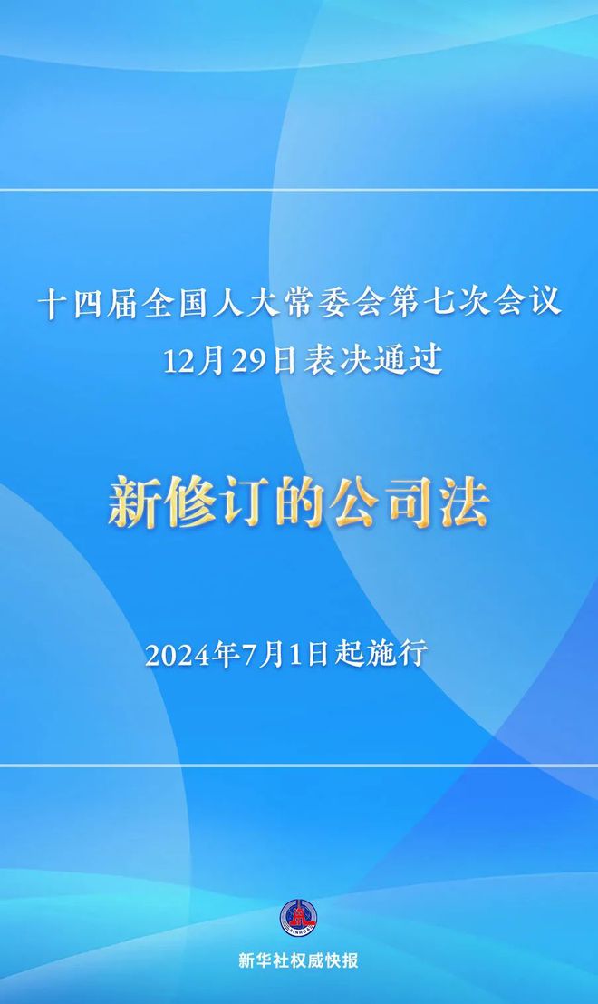 新澳门最精准正最精准龙门-精选解析解释落实