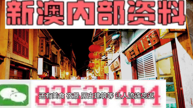 新澳门最精准免费资料大全旅游景点-最佳精选解释落实