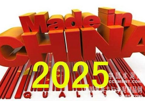 2025年正版资料免费大全中特|-最佳精选解释落实