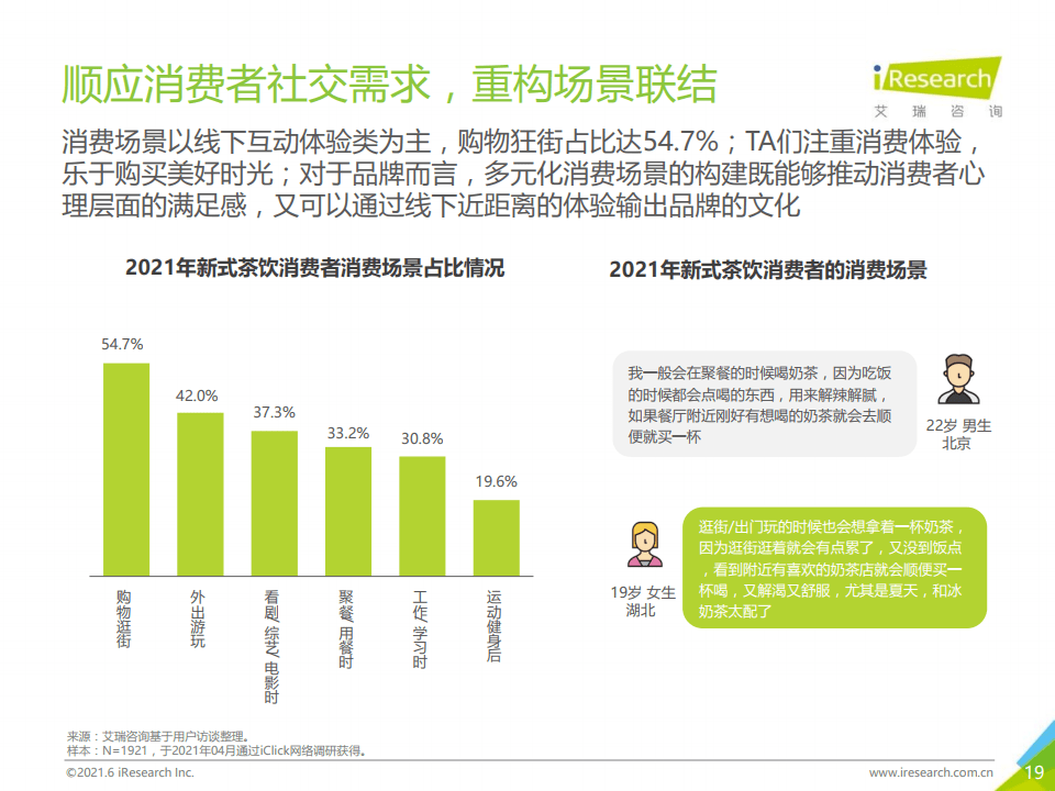 新澳2025正版资料免费公开，最佳精选解释与落实