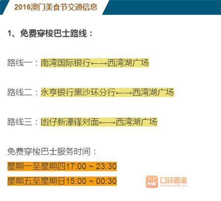 2025新澳门与香港，精准解析、正选策略及落实展望