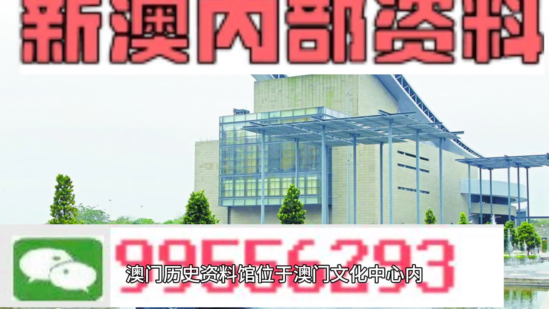 2025秒懂澳门一肖24码一一特一中厂-最佳精选解释落实