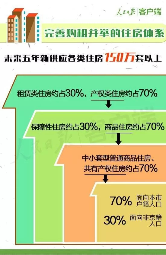 新澳门期期准精准，实用释义、解释与落实