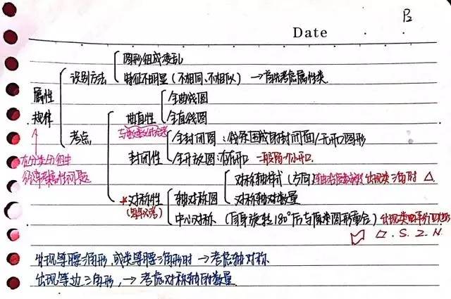 新澳门与香港精准四肖期期中特公开-词语释义解释落实