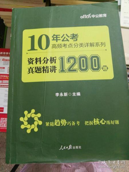 2025年正版资料免费大全中特-精选解析解释落实