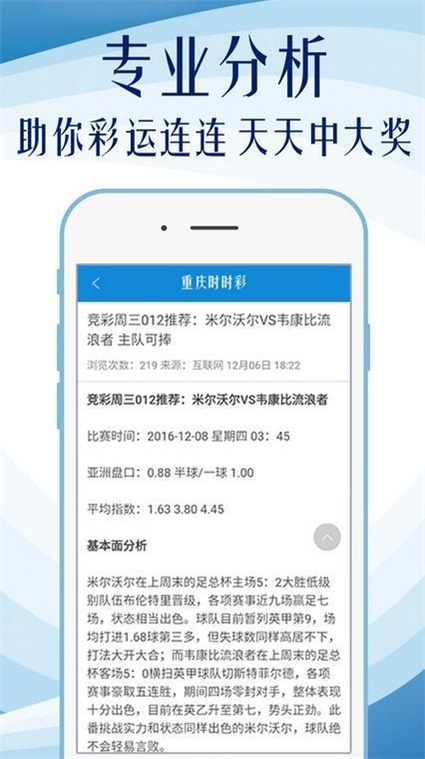 新澳门精准单双期期中特全年资料公开-精选解析解释落实