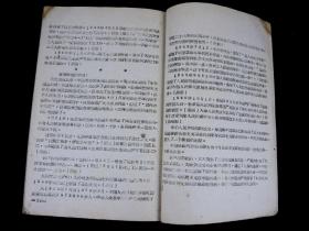 新奥准确内部全年免费资料大全，词语释义、解释与落实