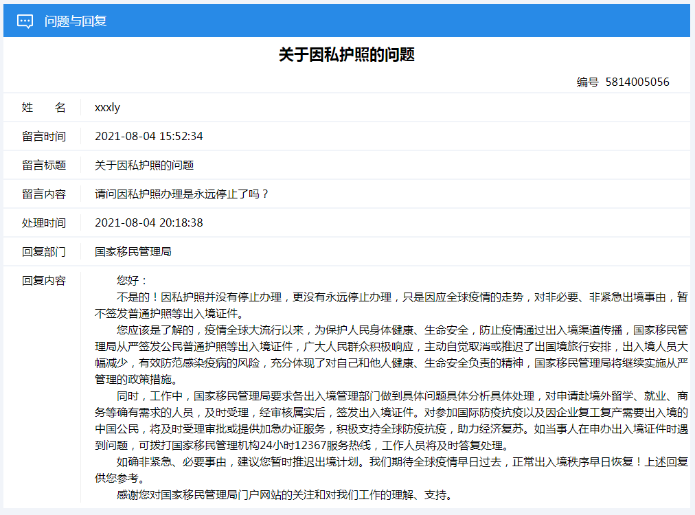 2025年新澳门全年免费资料大全，词语释义、解释与落实