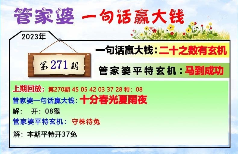 澳门跟香港管家婆100%精准，词语释义、解释与落实