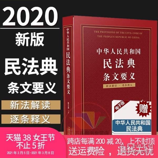 2025新澳门全年资料精准正版大全正版-全面释义解释落实