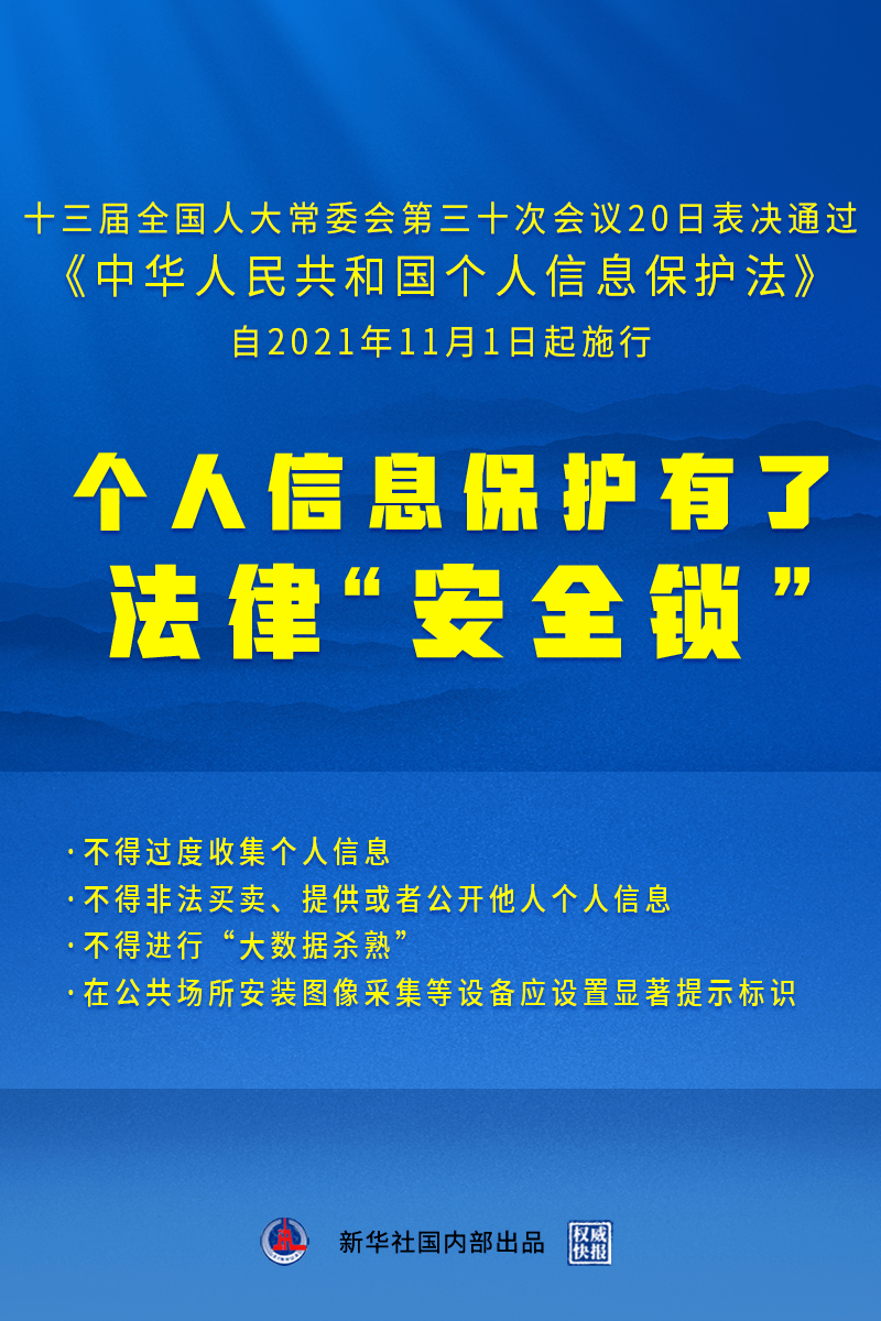 新奥最精准免费资料大全最新-全面释义解释落实