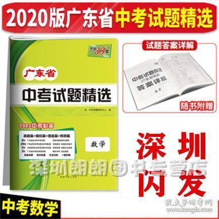 2025全年澳门与香港新正版免费资料大全大全53期-精选解析解释落实