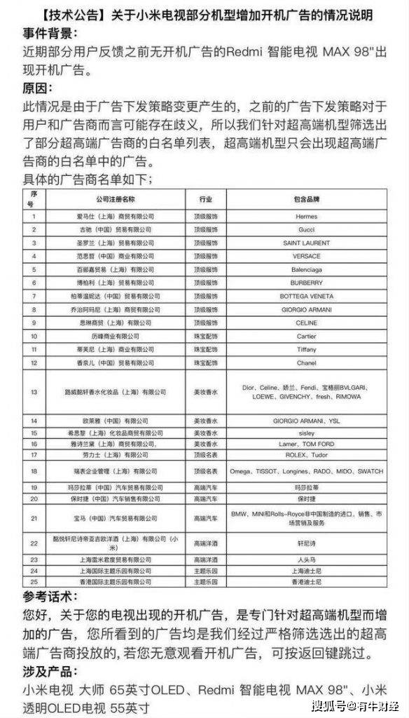 2025全年新澳门与香港准确内部开彩大全-精选解析解释落实