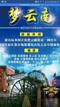 澳门与香港，正版免费资料全年资料大全旅游团-最佳精选解释落实