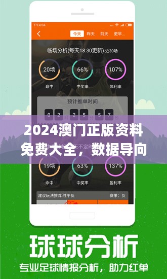 2025年新澳门精准正版免费资料-精选解析解释落实