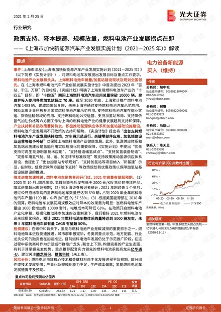 2025全年精准资料免费资料大全，全面释义、解释与落实