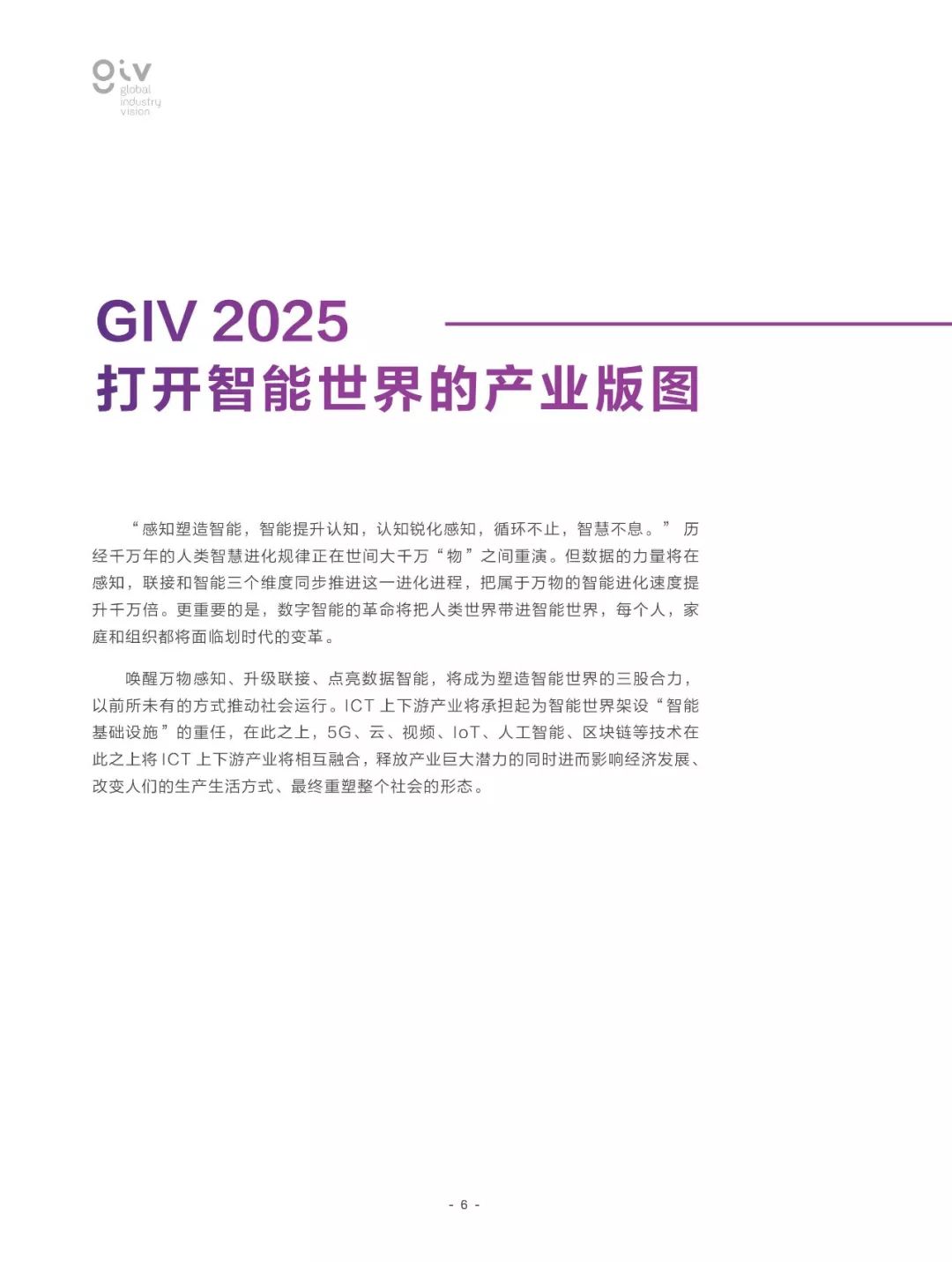 2025全年精准资料免费资料大全，全面释义、解释与落实