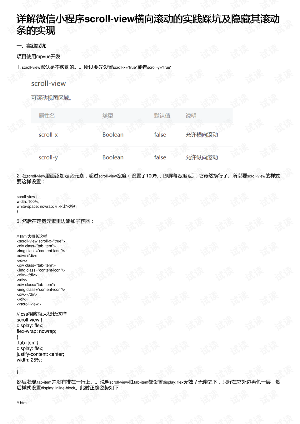 澳门一码一码100准确-全面释义解释落实