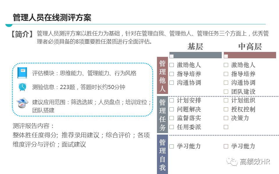 新奥最精准免费资料大全下载安装-精选解析解释落实