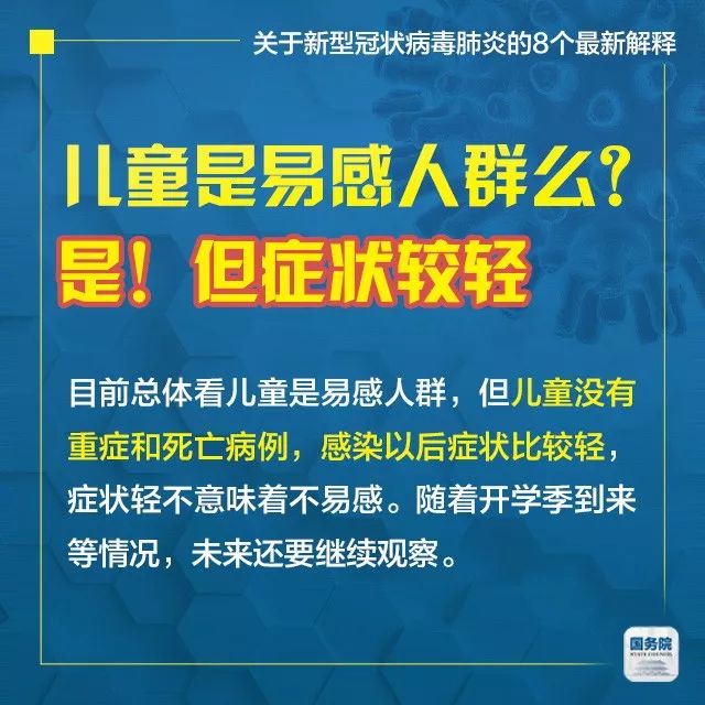 新澳门与香港精准资料大全管家婆料-全面释义解释落实