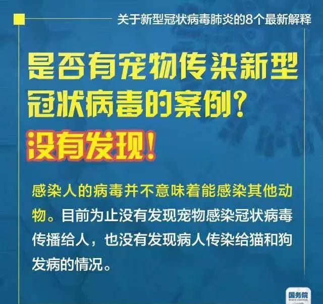 新澳门与香港精准资料大全管家婆料-全面释义解释落实