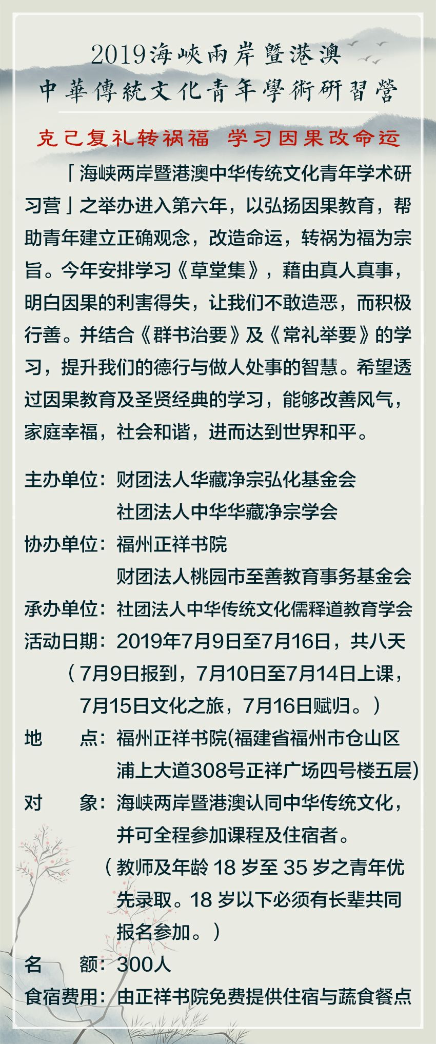 新澳门资料大全正版资料与刀郎，词语释义与文化传承的落实