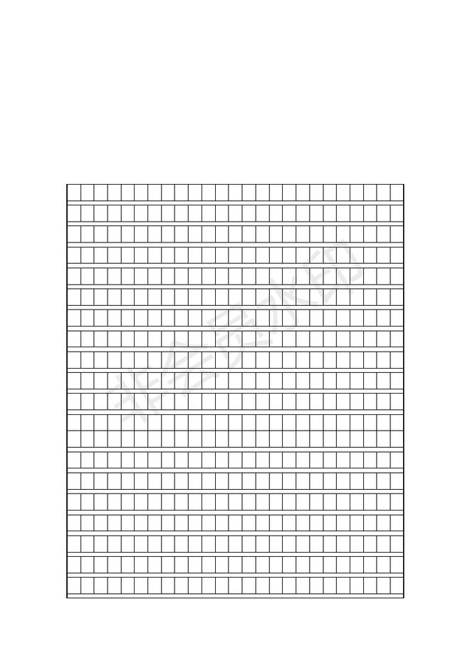 王中王资料大全1-精选解析解释落实