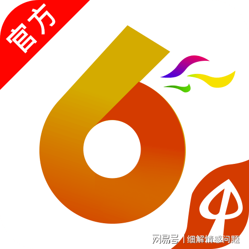 2025新澳门正版精准资料大全合法吗？-精选解析解释落实