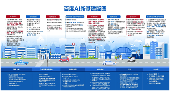 新澳门最精准正最精准-精选解析解释落实